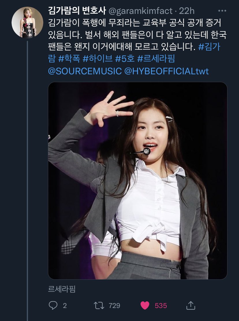 [ แปล 🇰🇷>🇹🇭 <a href="/madamemarbelle/">marbelle❄️ EVNNE is 7</a> ]
มีหลักฐานที่ถูกเผยแพร่อย่างเป็นทางการจากกระทรวงศึกษาธิการว่าคิมการัมไม่ได้มีความผิดเกี่ยวกับการใช้ความรุนแรงค่ะ แฟน ๆ ต่างประเทศทราบกันหมดแล้ว แต่ไม่รู้ทำไมแฟนเกาหลี ถึงไม่รู้กันนะ #การัม #คิมการัม