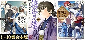 穏やか貴族のtwitterイラスト検索結果