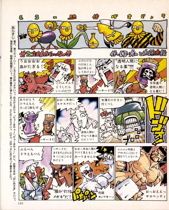 ã ãã·ã¥ãŽãªã°ãªéŽæšã»ãã»ã€ã³ãããã£ã®åªé
ãªç掻
å倧ãªããããŒå€§éå
çã®ã®ã£ã°ãã³ã¬ã§ãðâš
ããèªã¿ããã«ãã«åPCãšã³ãžã³ããç§»ç±ãããæã«
黿PCãšã³ãžã³ã«ä¹ãæããŸããwð€ð