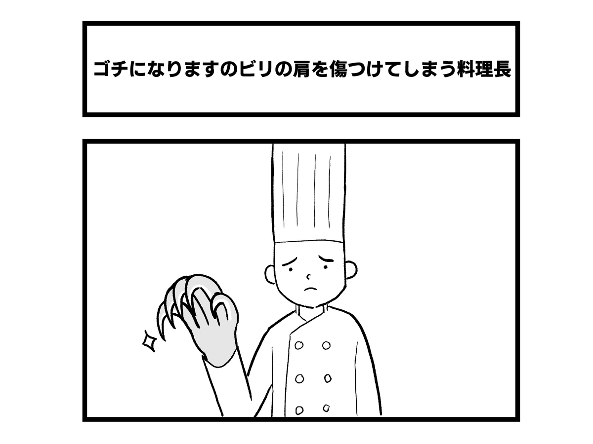 夏らしくないものを描くか 