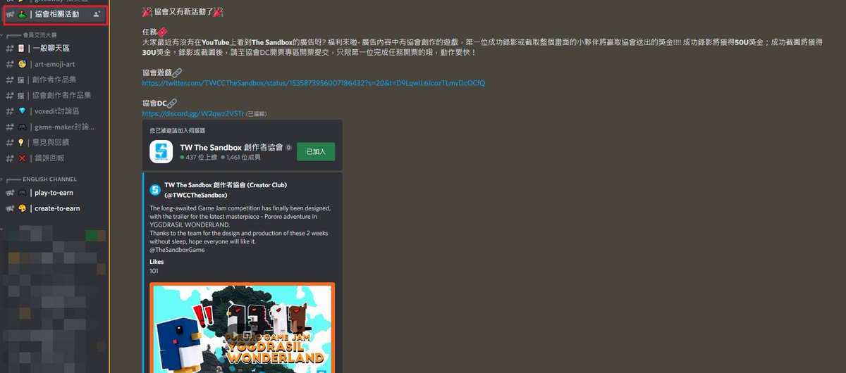 TsaiDaiDa's tweet photo. 協會有新活動喔~記得來參加獲取獎勵!
https://t.co/PsEq4zP9bk

@TWCCTheSandbox @TheSandboxGame @kelvinsineth @PlanetTlp 
#thesandboxgame #digitalart #pixelartist #VoxelArt #3dartwork #像素艺术 https://t.co/UuAabKQfP9