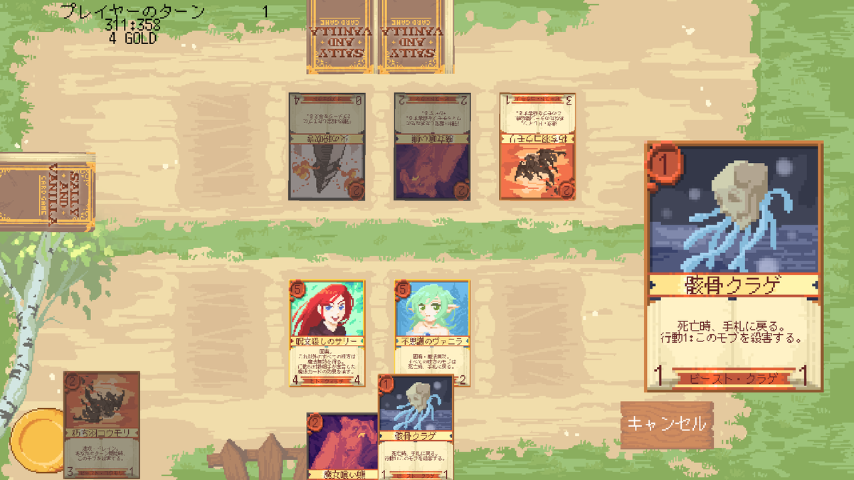 Bremedo_'s tweet photo. カードゲーム制作リベンジ！
Card Game Production Revenge!
#sallyandvanilla #sandv #ゲーム制作 #dotgame #pixelart #cardgame #tcg https://t.co/3bJGFW8NyE