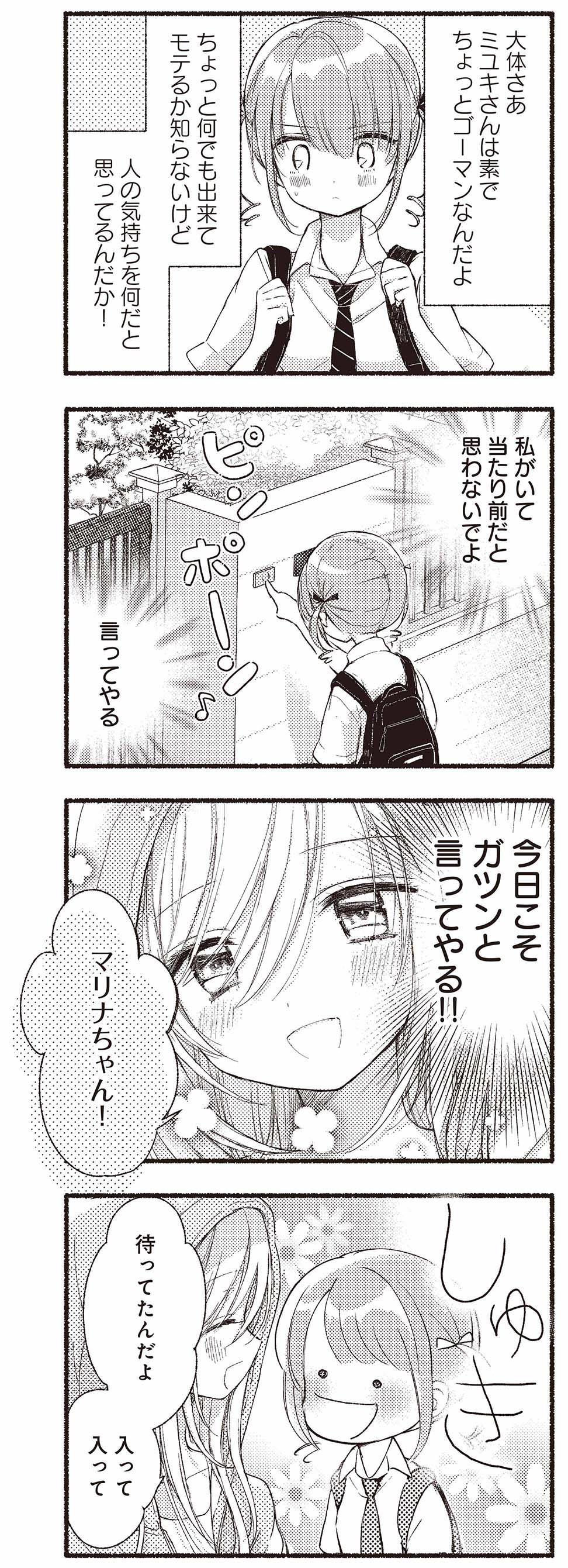 まんがタイムきらら編集部 على X: まんがタイムきらら編集部 على X: