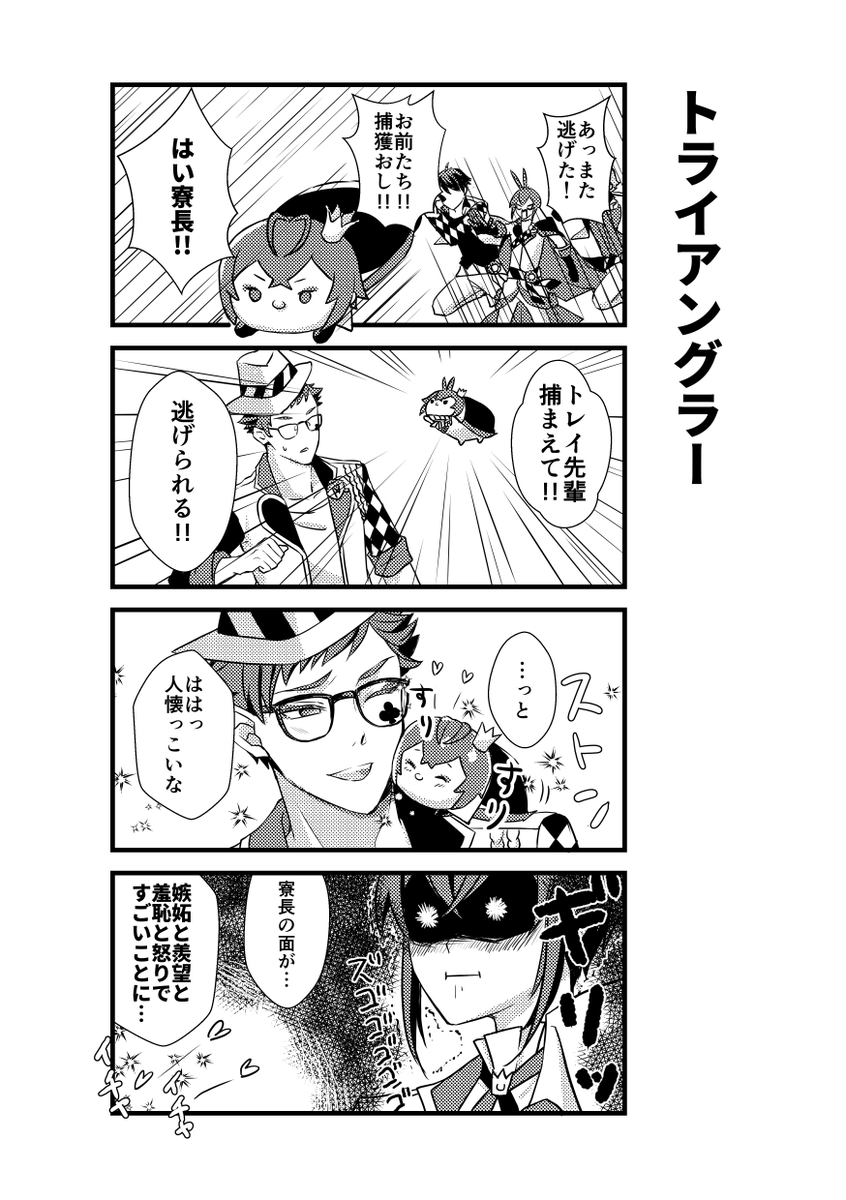 新刊サンプル 