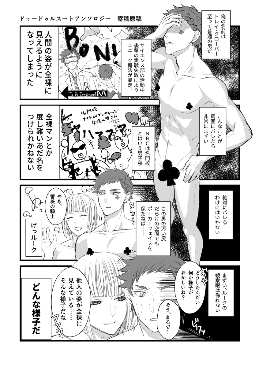 新刊サンプル 