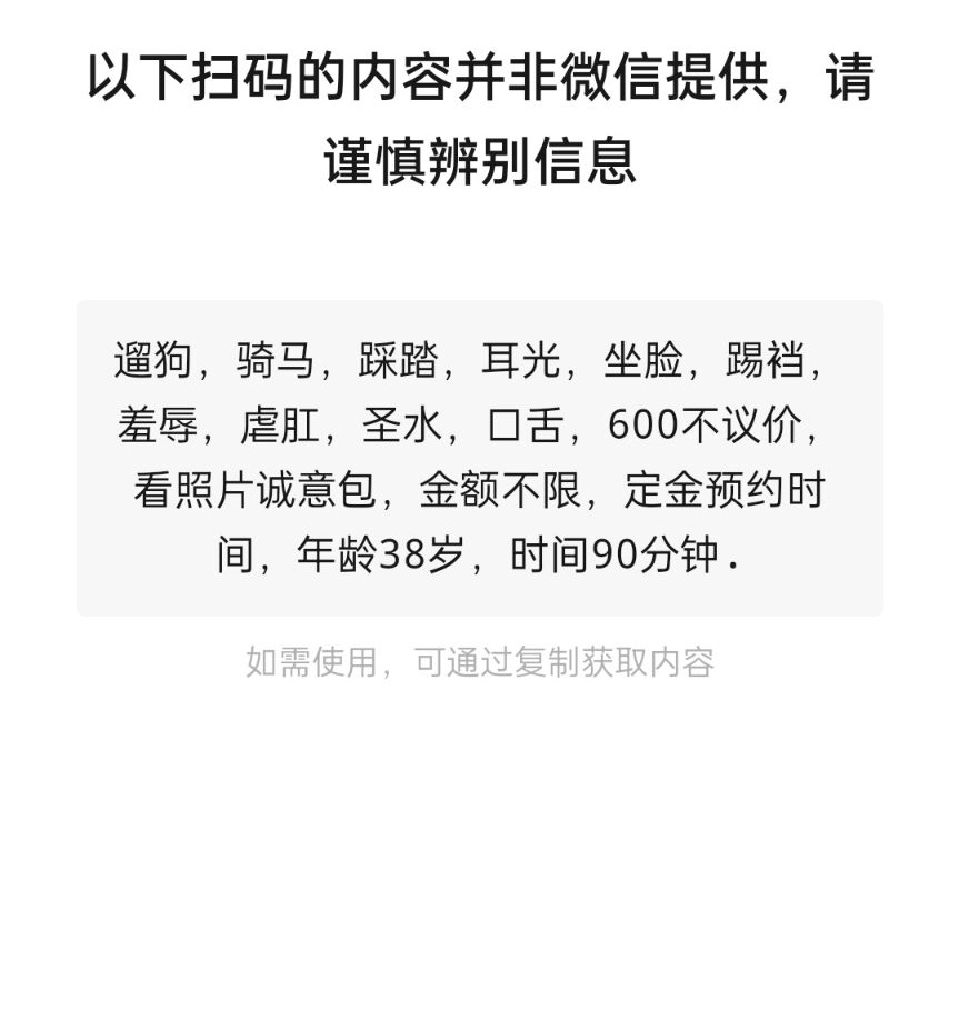 pd89102355's tweet photo. 编号001 特推   专门sm s和m都可以
地点:郑州
介绍和价格如图
重点推荐:一个专门玩这的兄弟推给的我，自己很早之前接触过，玩不来不适合就没联系，需要的兄弟抓紧了，好不容易专门问了一个，需要了就别犹豫
#郑州sm #郑州调教 #sm https://t.co/NZ6Zb0jBEz