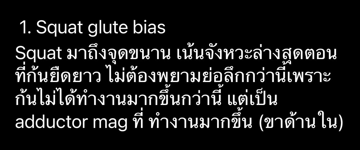 ครูซี tweet media