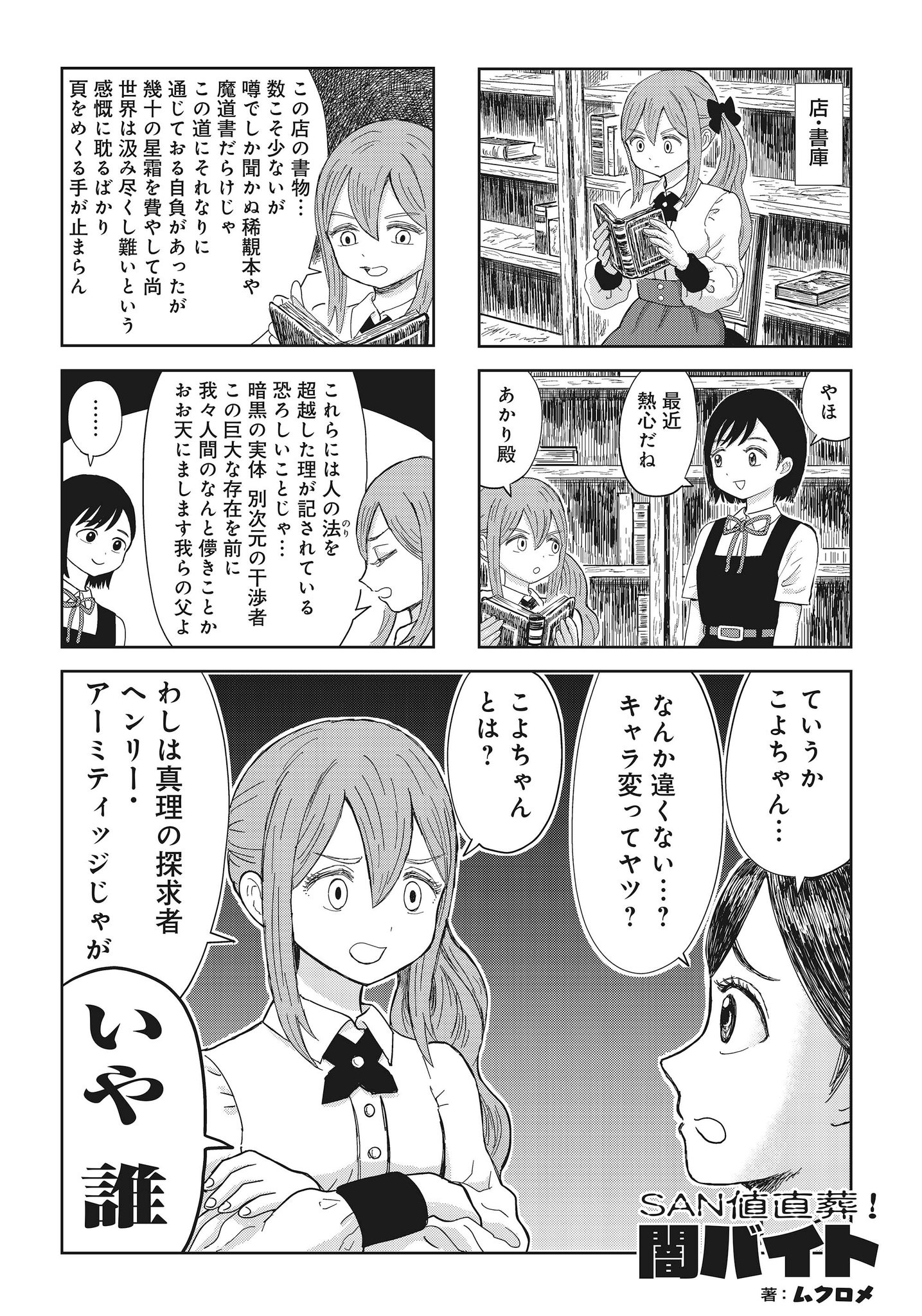 むーさん様 ムー | 本日 イージーパンツ 柄がいい 買い付けの初日の2軒目に