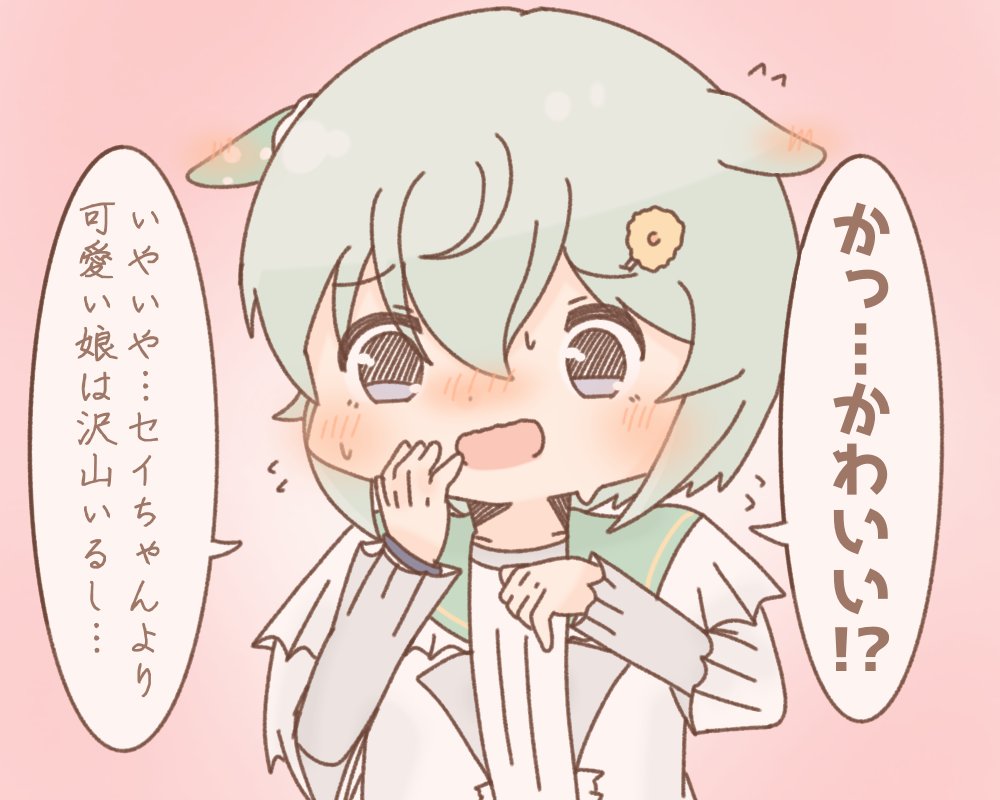 「セイちゃん可愛いよ」と言った時のセイウンスカイの反応はどれ(が好き)? 