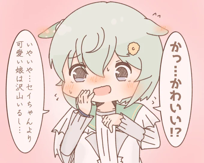 「セイちゃん可愛いよ」と言った時のセイウンスカイの反応はどれ(が好き)? 