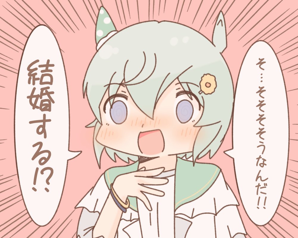 「セイちゃん可愛いよ」と言った時のセイウンスカイの反応はどれ(が好き)? 