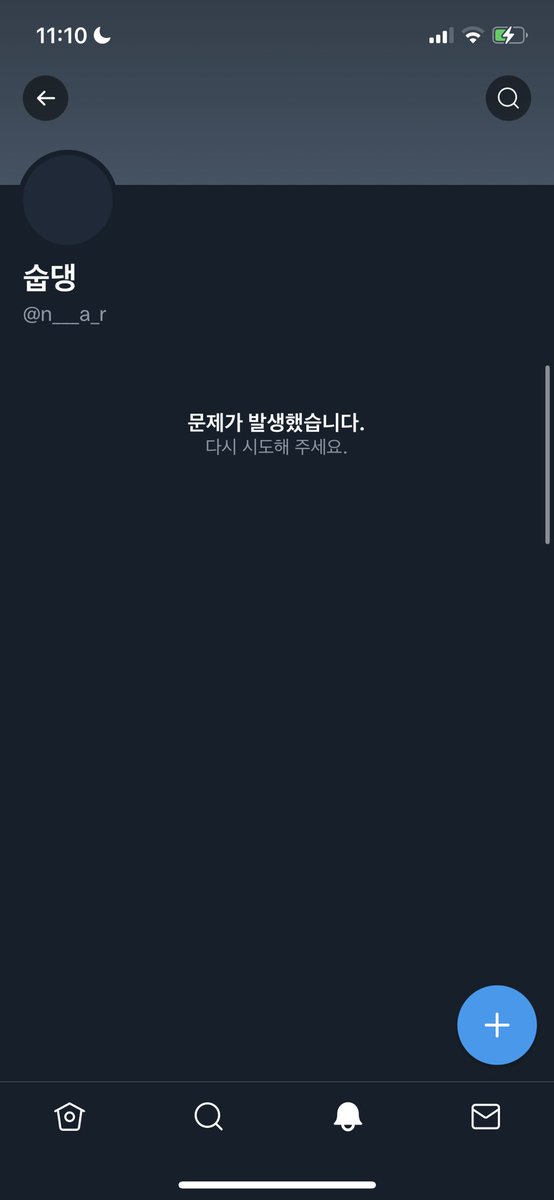 n___a_rak's tweet photo. 세상에 왜케 착한 사람들도 많아 ㅜㅜ 🤍
도용해도 ��몸도 아니고 너도 아니고 만날수도 없고 아무런 도움도 안될텐데 ~ 도용 내가 못찾을거 같냐구 다들 연락 주신다구 
@n__a_r 라는 닉넴은 그냥 걸러주세요 
#도용 https://t.co/CzQTrUFEt8