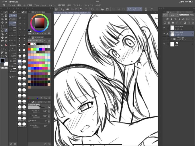 女の子同士のセックス久々描いてる( ˘ω˘ ) 