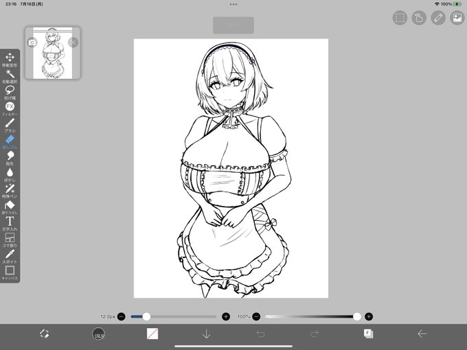 5周年用シリアスは露出少なめで… 