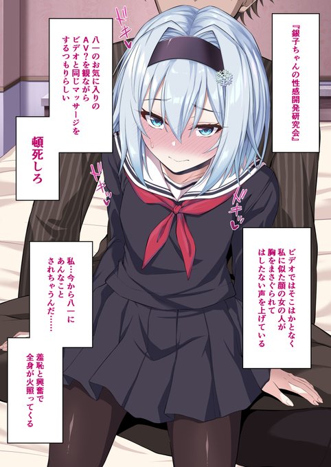 姉弟子のえっちなCG集完成しました!トラブルがなければ7月22日から配信開始です。ご予約よろしくお願いします❤️❤️❤️

◯FANZA
https://t.co/l9YUwHhfG2
◯DLsite
https://t.co/weNt9PAIWU 