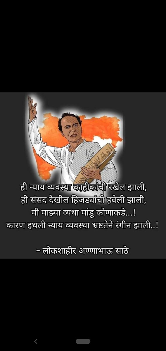 Sagar Chavan (@sagarch72236468) on Twitter photo 