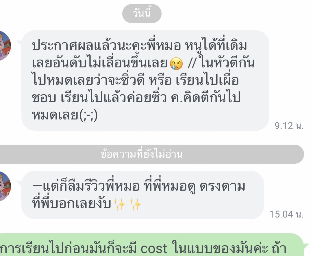 รีวิวดูดวงค่ะ 

ค่าครู 3 คำถาม 119฿ 
สนใจจองคิว : line @ suchatarot 
/
#ดูดวง #ดูดวงความรัก #ดูดวงความรัก #ดูดวงการเรียน #ดูดวงแม่น #ดูดวงการเงิน #ดูดวงออนไลน์