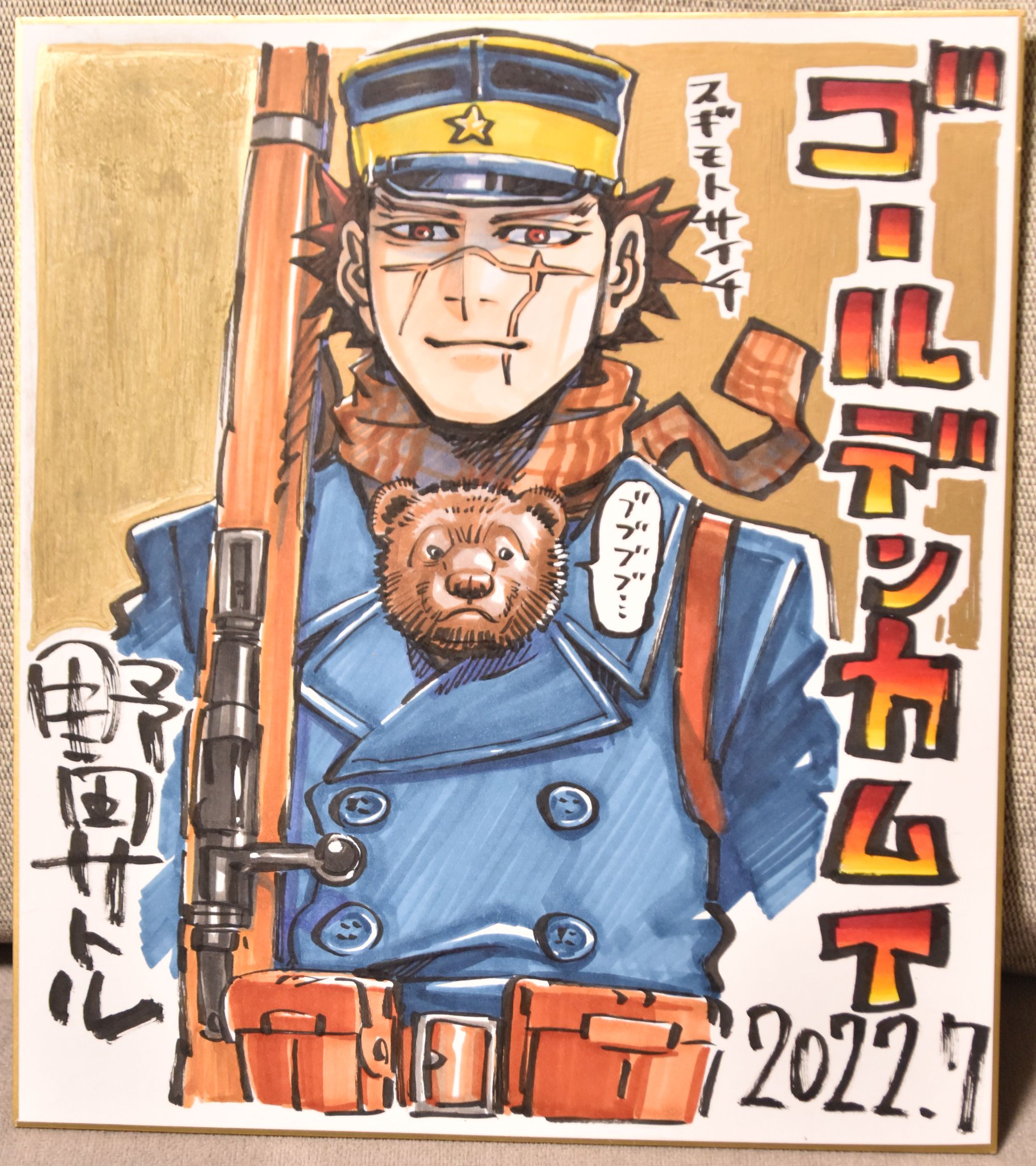野田サトル on X: 野田サトル on X:
