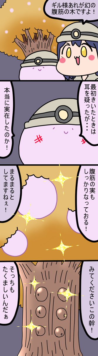 🌳
1518話
#凛Art
#ギルザレン画廊 
#ムギザレン 