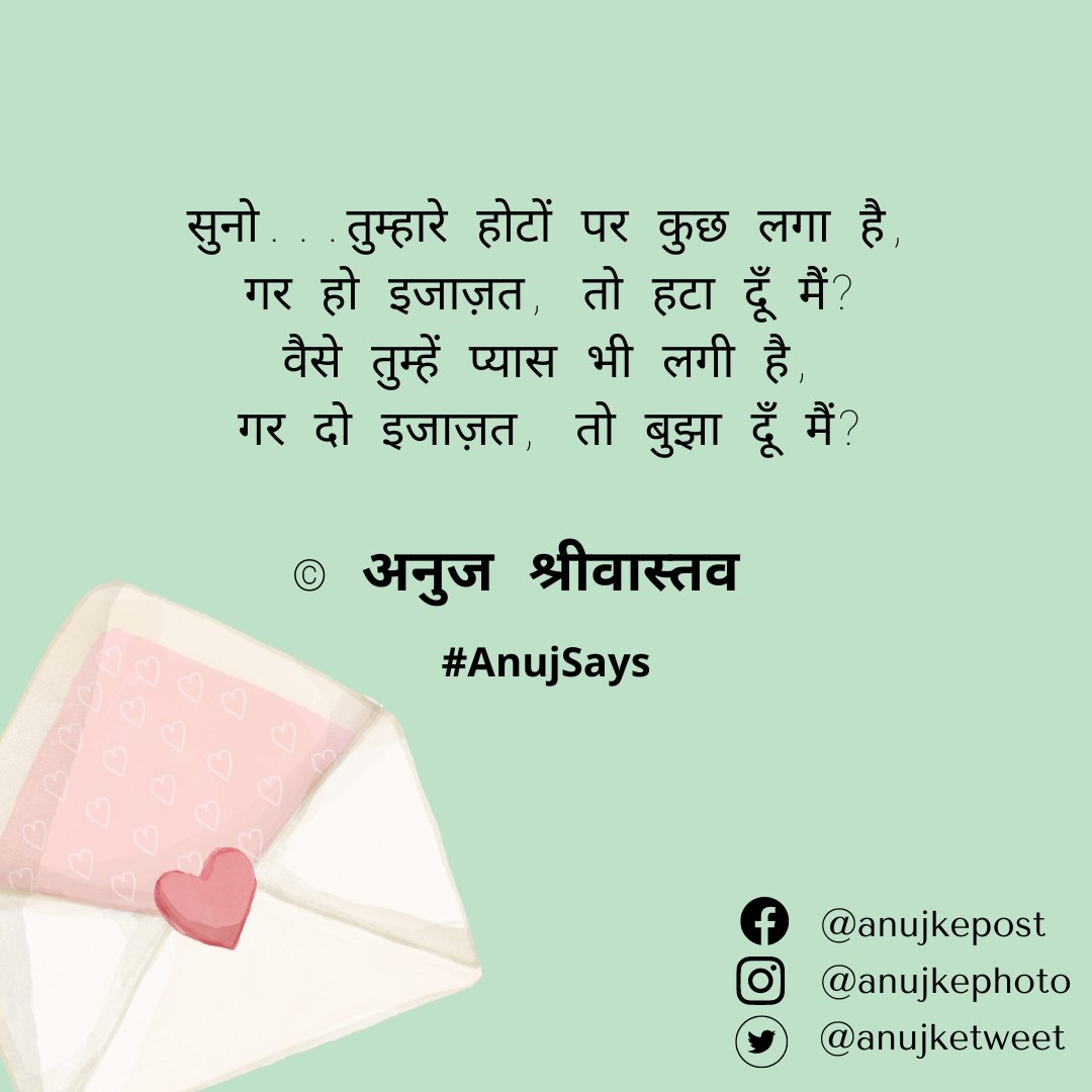 anujketweet's tweet photo. #anujsays #authoranuj #poetrycommunityy #poetrylovers #poetrycommunity #anujketweet #anujkepost #shayari #shayarilover https://t.co/npKOwDDp3A