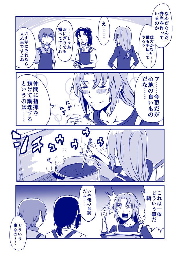 海の日なので #蒼穹のファフナー 