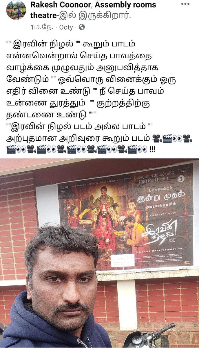 rakeshparvathi's tweet photo. https://t.co/YGvdDbuGbh