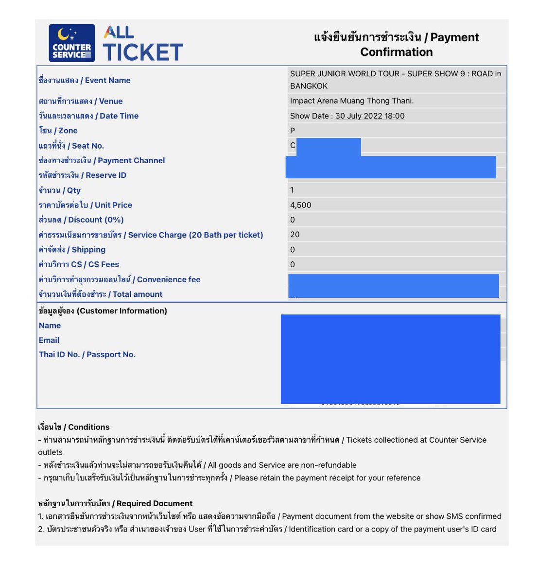 dalnimmmmmmm_hj's tweet photo. แจกบัตรคอน #SS9inBKK รอบวันเสาร์ 4500โซน P แถว C 1 ใบ รีทวีตอย่างเดียวเดี๋ยวมาสุ่ม ประกาศวันอาทิตย์ที่ 24 ตอน2ทุ่มจ้า *ขอคนที่อยากไปดูจริงๆนะ ได้แล้วห้ามขายหรือนอกด้อมอยากมาเสพความฮาของลุงๆก็เรียนเชิญจ้า* https://t.co/IjdyPrYK8i