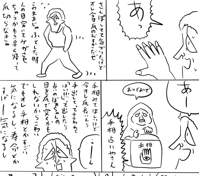 pixivFANBOXで本日のログインボーナス 7/18を公開しました! 
続きは https://t.co/qGfBc0kYJI
#ログボのおっさん 