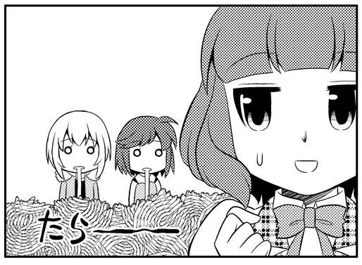 新久保だいすけ も っと集まれ ファルコム学園3巻発売中 S Tweet 次回の 隊長さんとアクトレスっす ちら見せっす アリスギアマガジン Trendsmap 新久保だいすけ も っと集まれ ファルコム学園3巻発売中 S Tweet 次回の 隊長さんとアクトレスっす ちら見せっす アリスギアマガジン Trendsmap