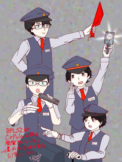 指差し確認のtwitterイラスト検索結果