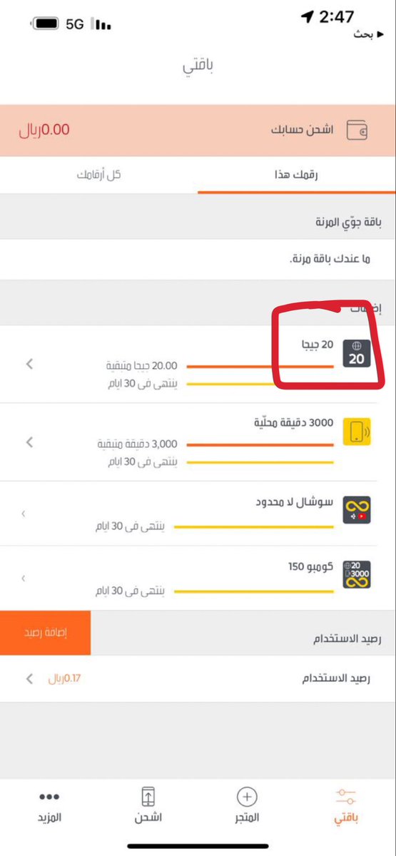 عبدالله الراشد tweet media