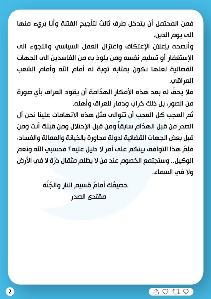 شغف tweet media