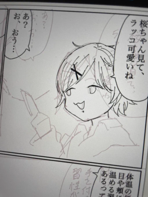 きりゅちゃん 