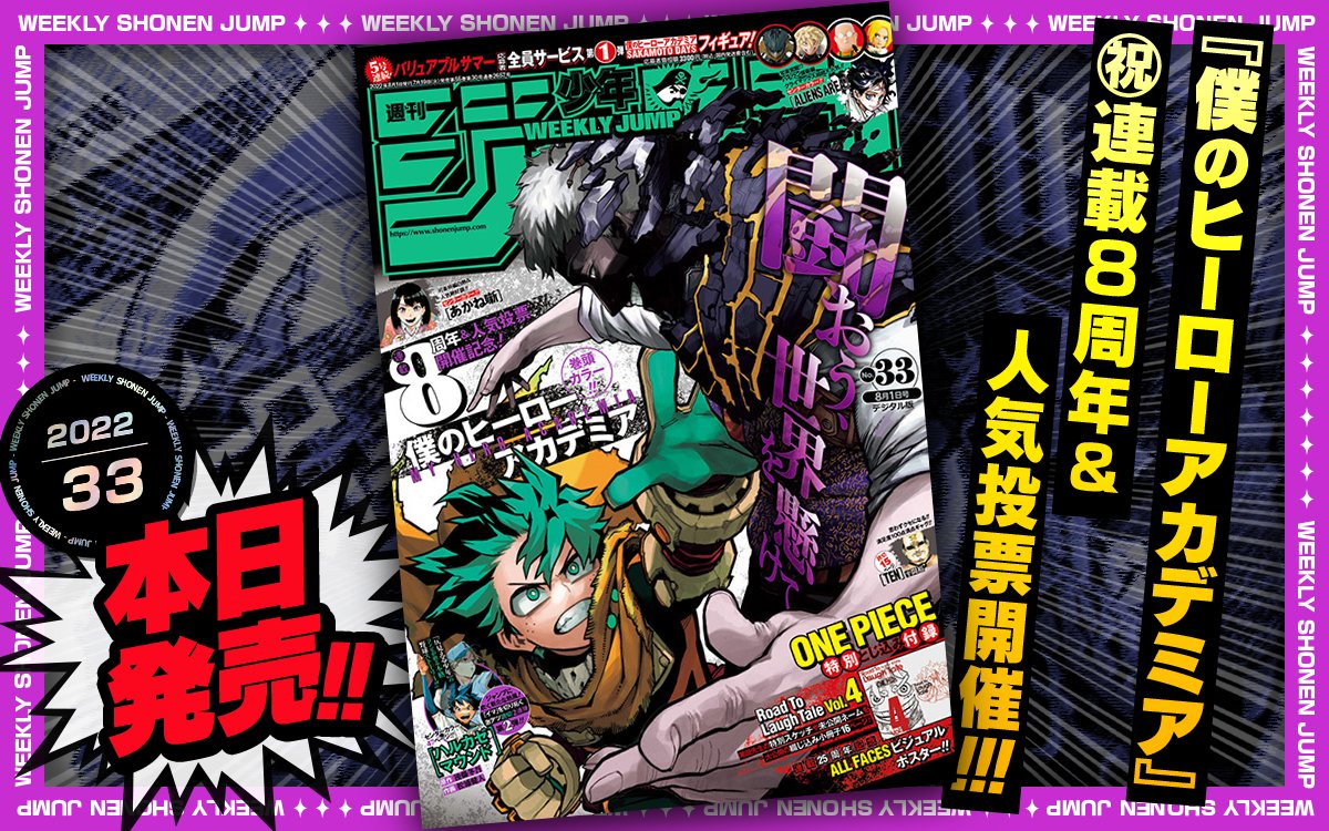 ゼブラック(集英社公式・総合電子書店) on X: