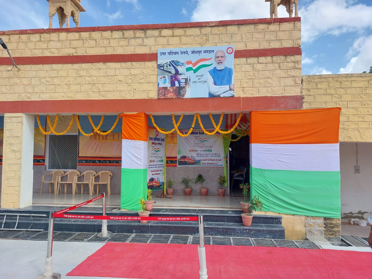 DRMJodhpurNWR's tweet photo. जैसलमेर स्टेशन पर "आजादी का अमृत महोत्सव" स्वतंत्रता के 75 वर्ष पूर्ण होने के उपलक्ष में "आजादी की रेलगाड़ी और स्टेशन" सप्ताह का शुभारंभ...
@NWRailways https://t.co/4AD9KvRnVJ