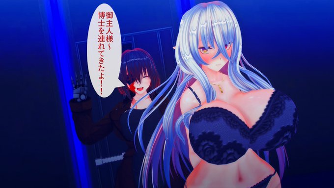 攫われたフィオナの前に現れたのは 