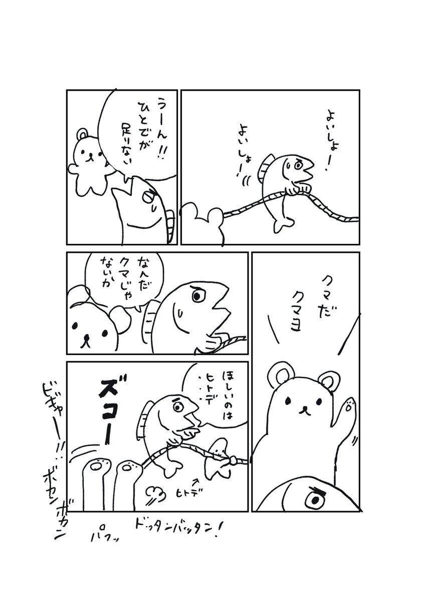 無 