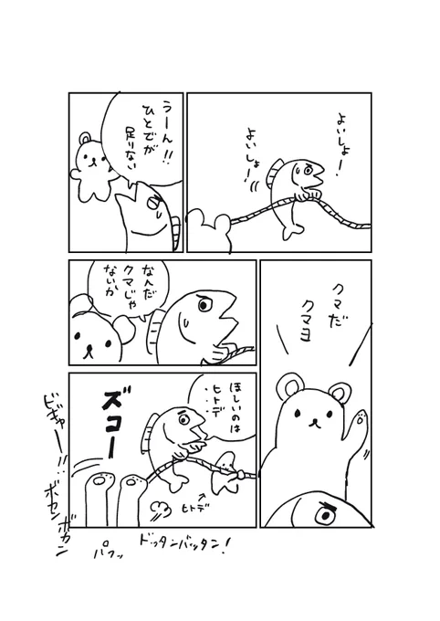 無 