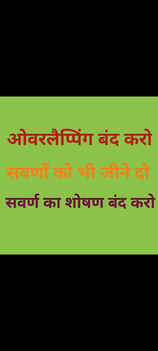 #69K_में_जनरल_को_न्याय_दो