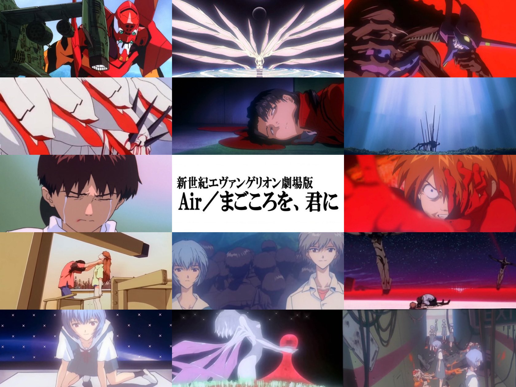 新世紀エヴァンゲリオン 劇場版 Air まごころを、君に B2ポスター エヴァグッズ No.405 『新世紀エヴァンゲリオン劇場版 Air