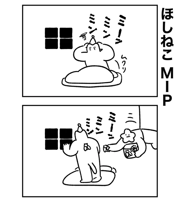 真夏の夜の… 