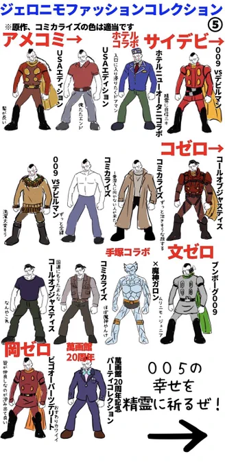 キャラが結婚ぶれるメンバーがいる中で、彼だけはなかなかブレないのが素敵よね。愛しているぜ!! 