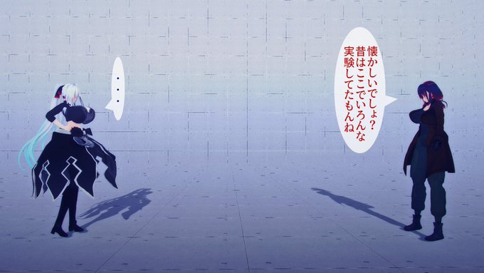 "研究所"を離反した時、何が起こったのか... 