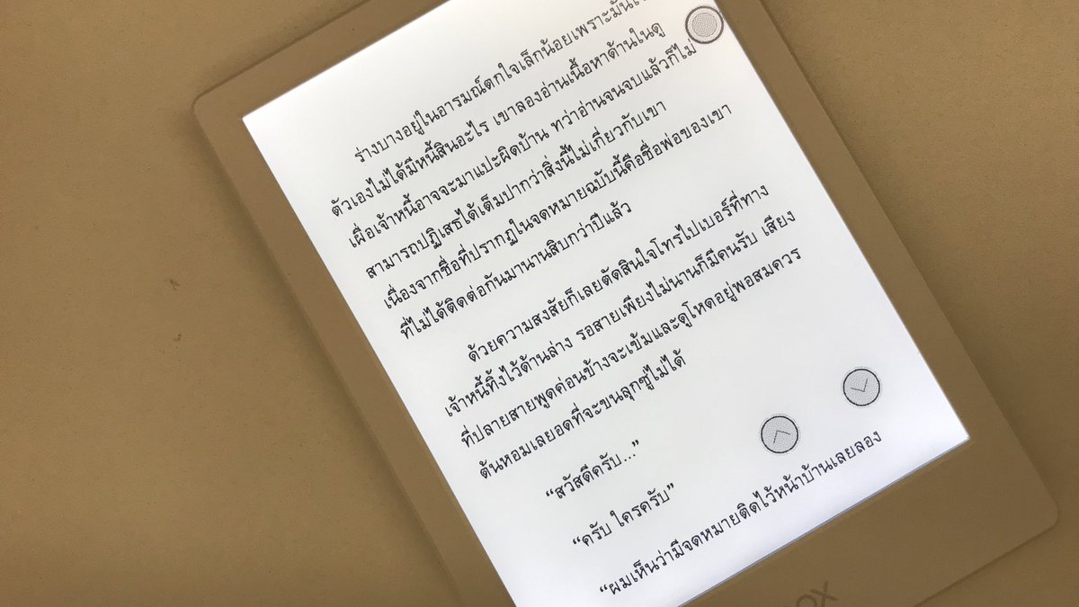 nostalgia520's tweet image. รีวิวเครื่อง e-reader วันก่อนโน้นลงรูปเฉยๆละคนถามถึงเยอะจนงง ของเรายี่ห้อ boox รุ่นจอขาวดำ ใช้งานง่ายมาก โหลดแอพอ่านนิยาย/มันฮวาหรือเข้าผ่าน browser ก็ได้ (meb, readawrite, ridibooks) ล็อคอินละก็โหลดมาเก็บไว้อ่านได้เลย เอาจริงเครื่องเบาเว้อ บางกว่ามือถืออีก โนมอร์ไขข้อนิ้วเสื่อม