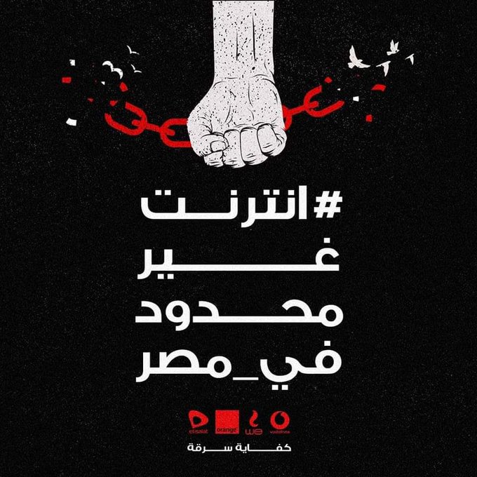 abdhas8's tweet photo. مش هنسيب حقنا
#مقاطعه_شركه_وي https://t.co/CWOBioCaqj