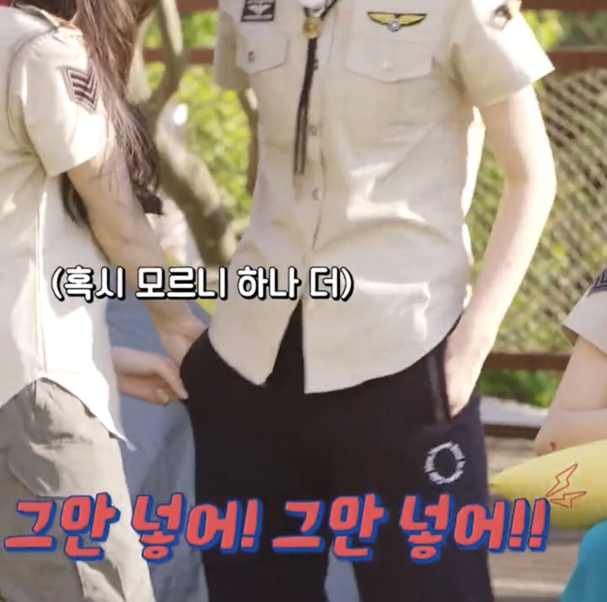 ahnsfav's tweet photo. no context an yujin https://t.co/qh7qfmMWJb