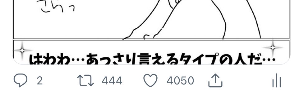 あ!444(偶然なんだけど縁起悪い!)RT・4000↑♡ありがとうございます! 