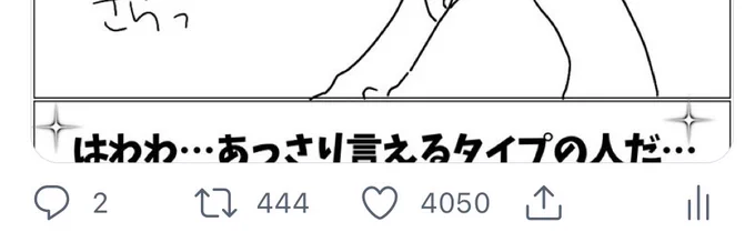あ!444(偶然なんだけど縁起悪い!)RT・4000↑♡ありがとうございます! 