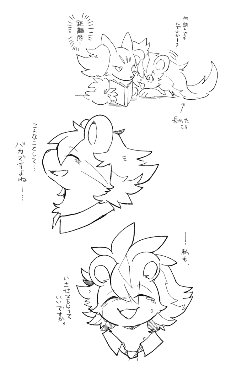@sinkimi_TL 描きたいだけのシーン 