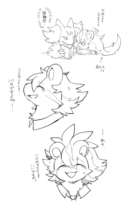 @sinkimi_TL 描きたいだけのシーン 